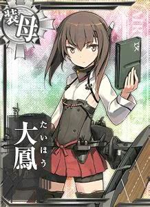 艦娘カード一覧(艦種別) .